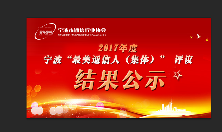 评议结果公示2.png