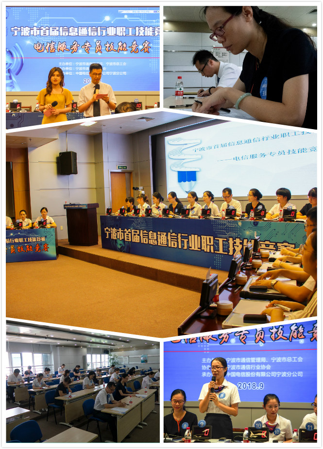竞赛集锦.jpg