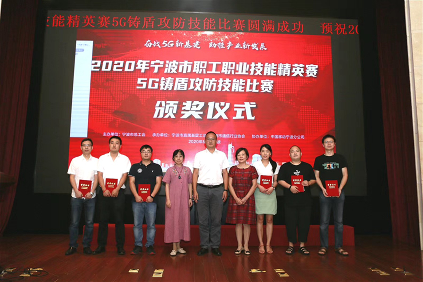获奖人员.jpg