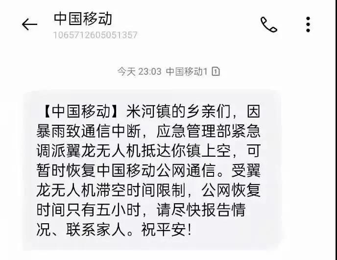 微信图片_20210727160329.jpg