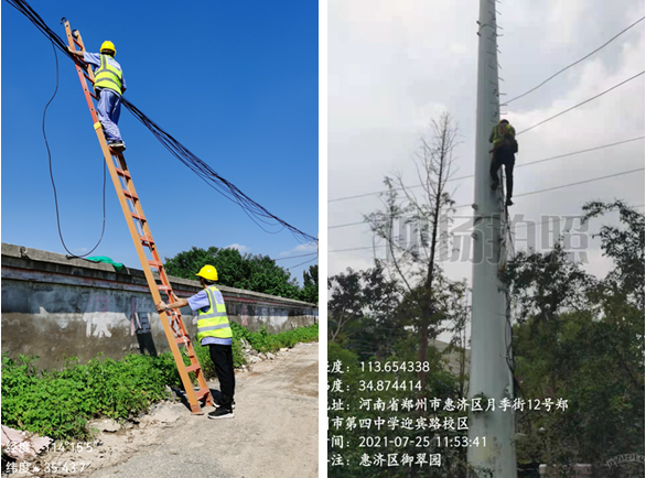 微信图片_20210729111100.png