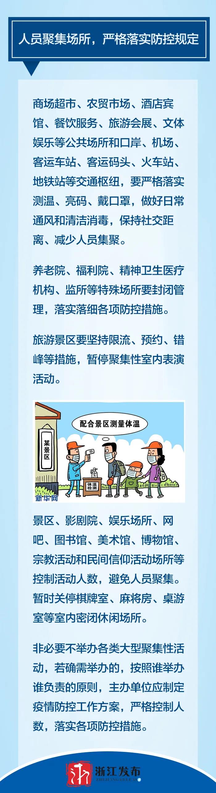 微信图片_20210805095020.jpg