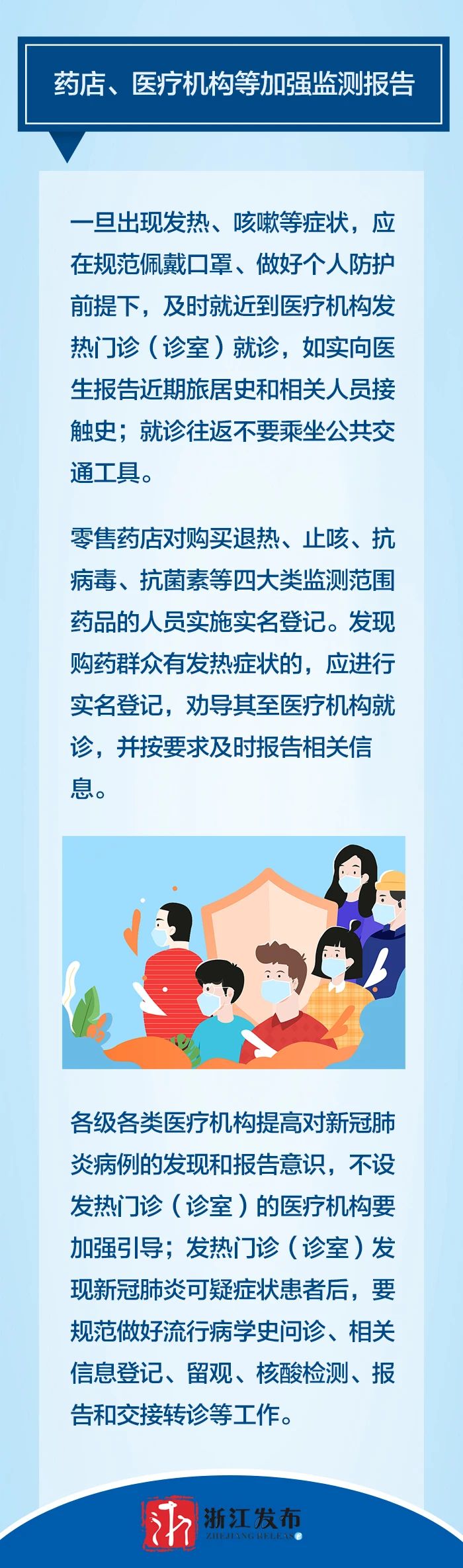 微信图片_20210805095056.jpg