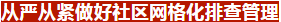 微信图片_20210806102458.png