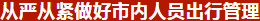 微信图片_20210806102506.png