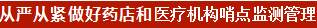 微信图片_20210806102510.png