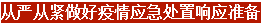 微信图片_20210806102513.png