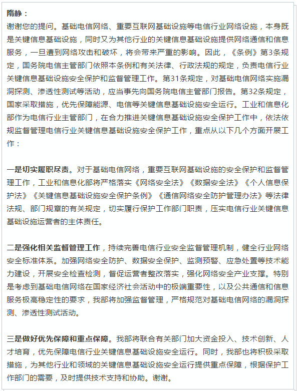微信图片_20210825095605.png