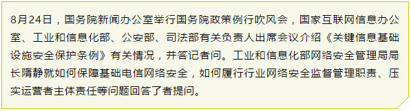 微信图片_20210825095906.png