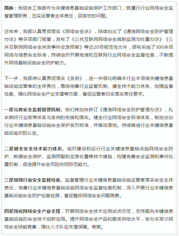 微信图片_20210825100116.png