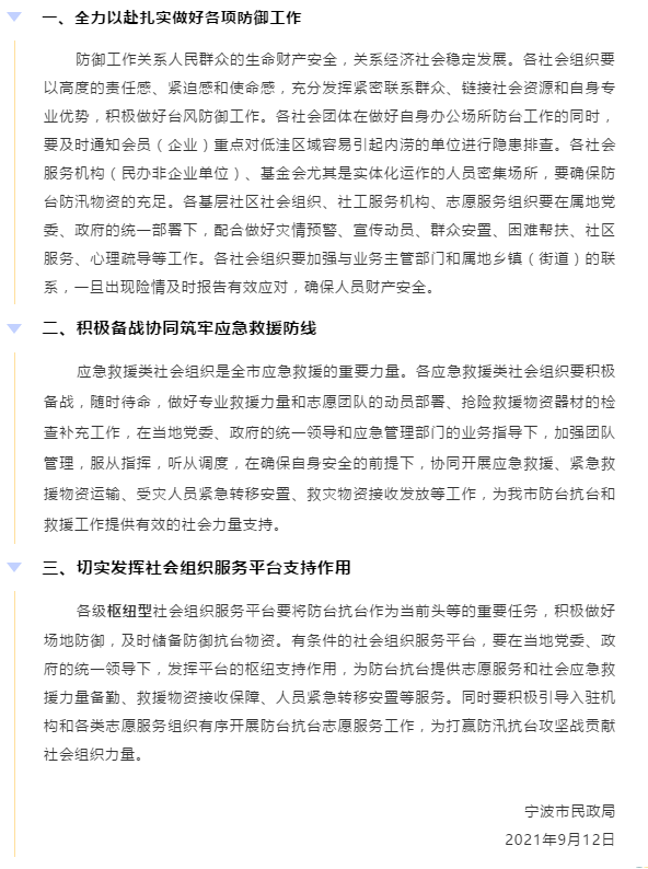 微信图片_20210913094701.png