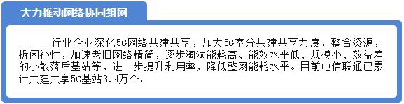 微信图片_20210917093952.png