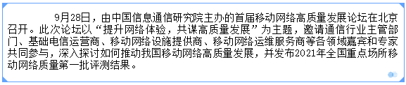 微信图片_20210930105433.png