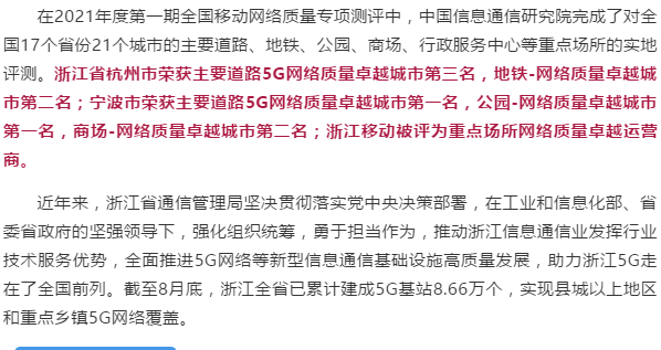 微信图片_20210930105732.png