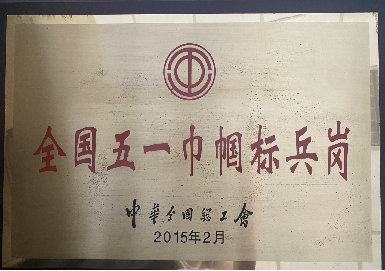 五一.png