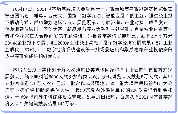 微信图片_20211018104910.png