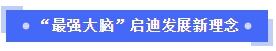 微信图片_20211018105007.png