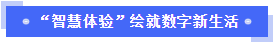 微信图片_20211018105327.png
