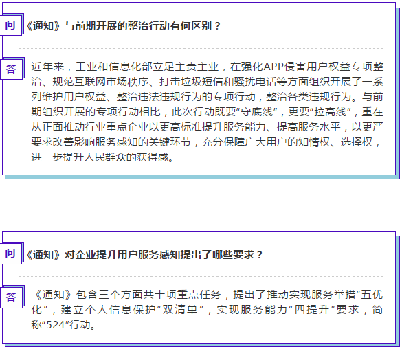 微信图片_20211108100740.png