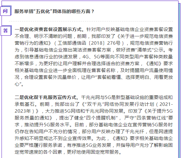 微信图片_20211108101023.png