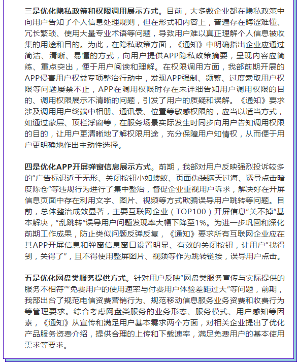 微信图片_20211108101125.png