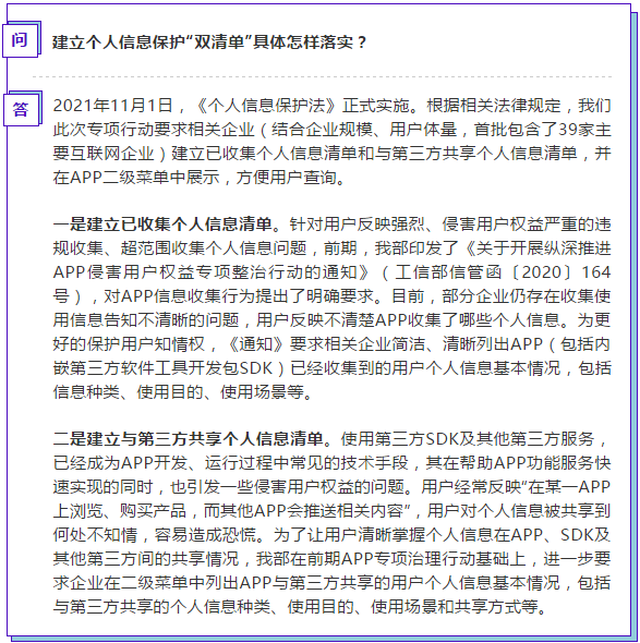 微信图片_20211108101205.png