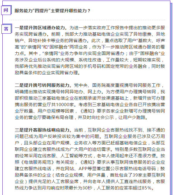 微信图片_20211108101732.png