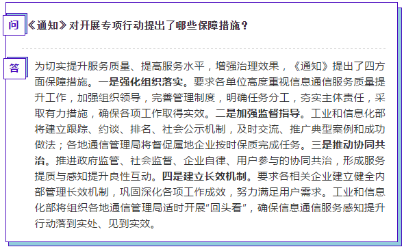 微信图片_20211108101826.png