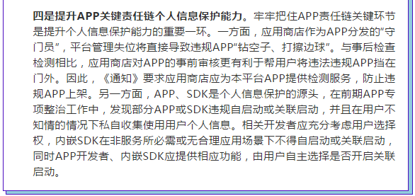 微信图片_20211108102034.png