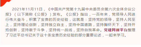 微信图片_20211116094633.png