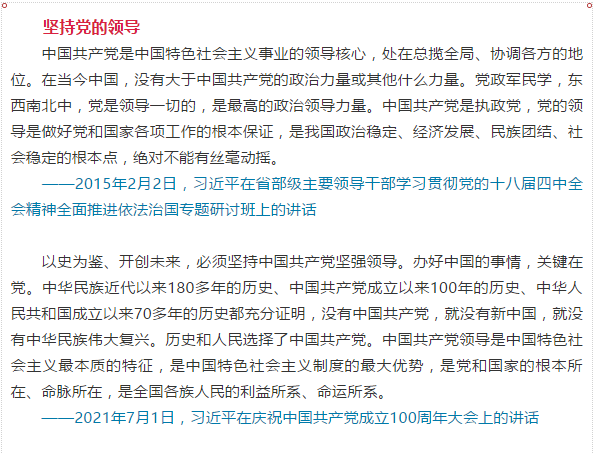 微信图片_20211116094842.png