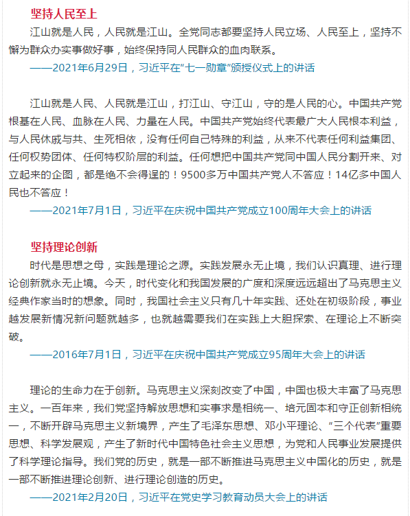 微信图片_20211116094926.png