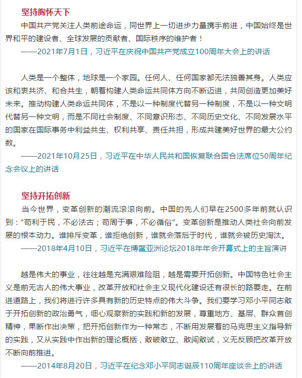 微信图片_20211116095056.png