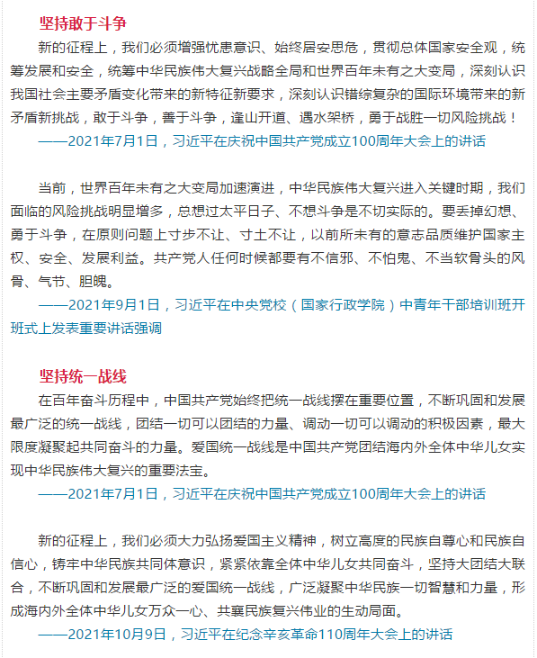 微信图片_20211116095146.png