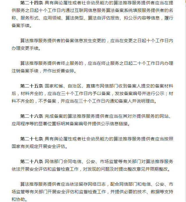 微信图片_20220107154030b.png