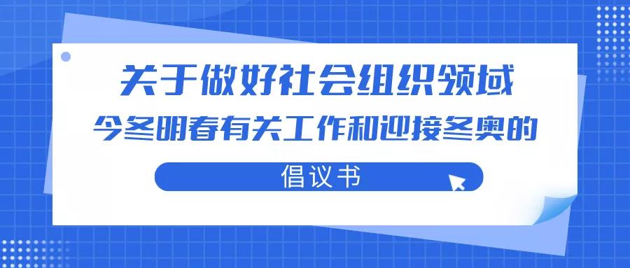 微信图片_20220118150301.jpg