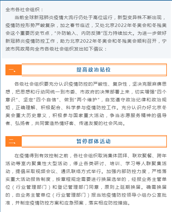 微信图片_20220118150432.png