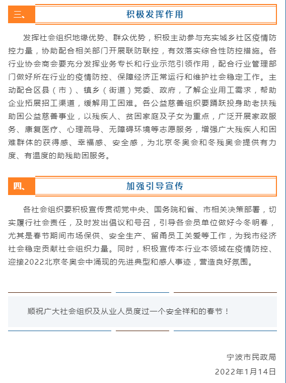微信图片_20220118150500.png