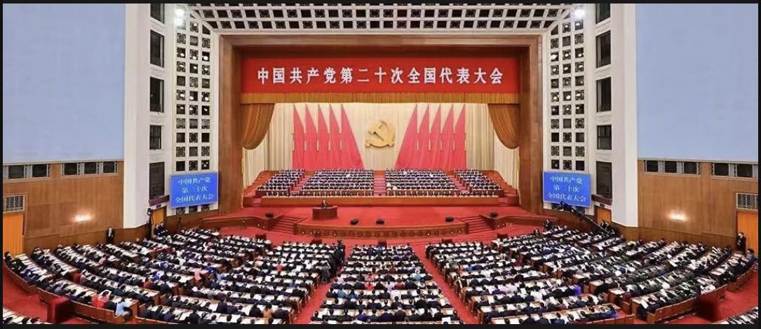 二十大会场.jpg