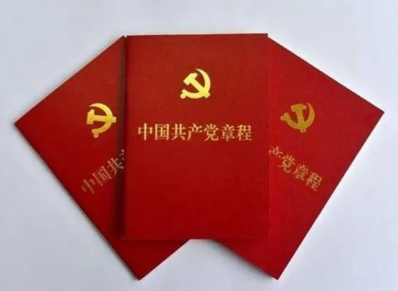 党建封面2.jpg