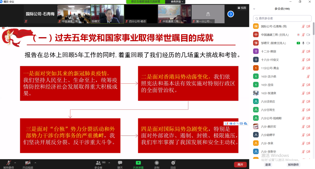 微信图片_20221231160449.png