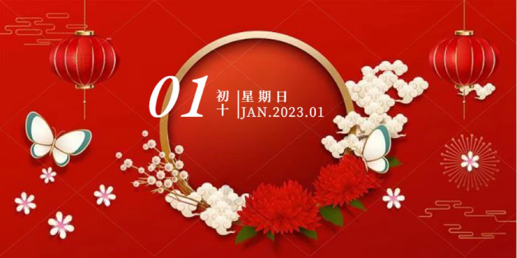 红背景6-.jpg