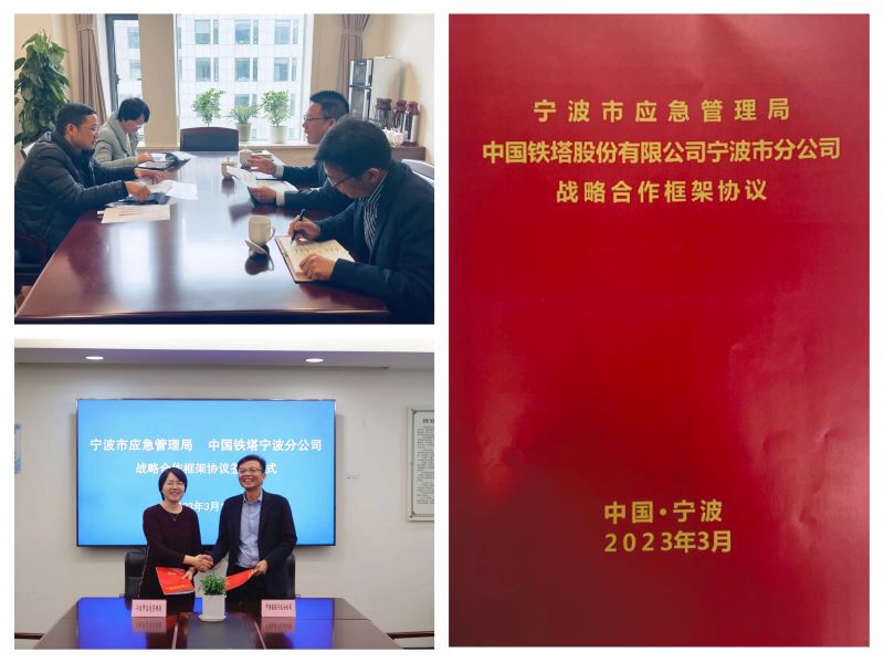 微信图片_20230316113840.jpg