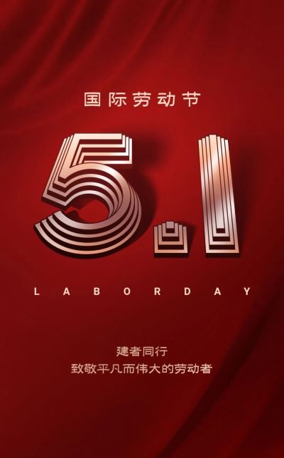 微信图片_20230427150947.jpg