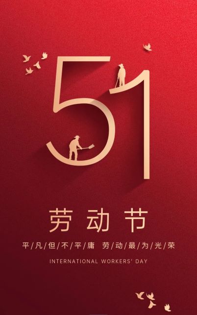 微信图片_20230427151149.jpg