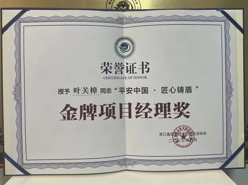 微信图片_20230531162304.jpg