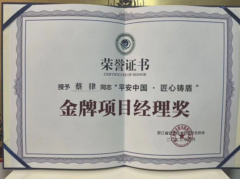 微信图片_20230531162309.jpg