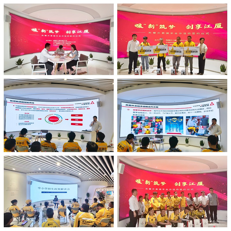 微信图片_20230531151334.jpg