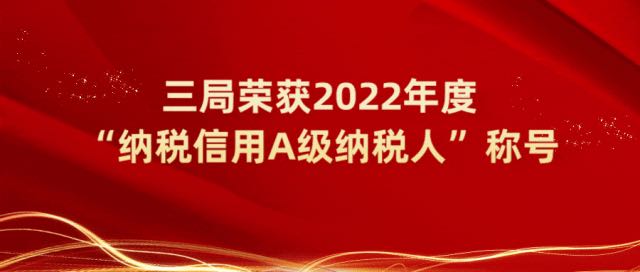 微信图片_20230612153347.jpg