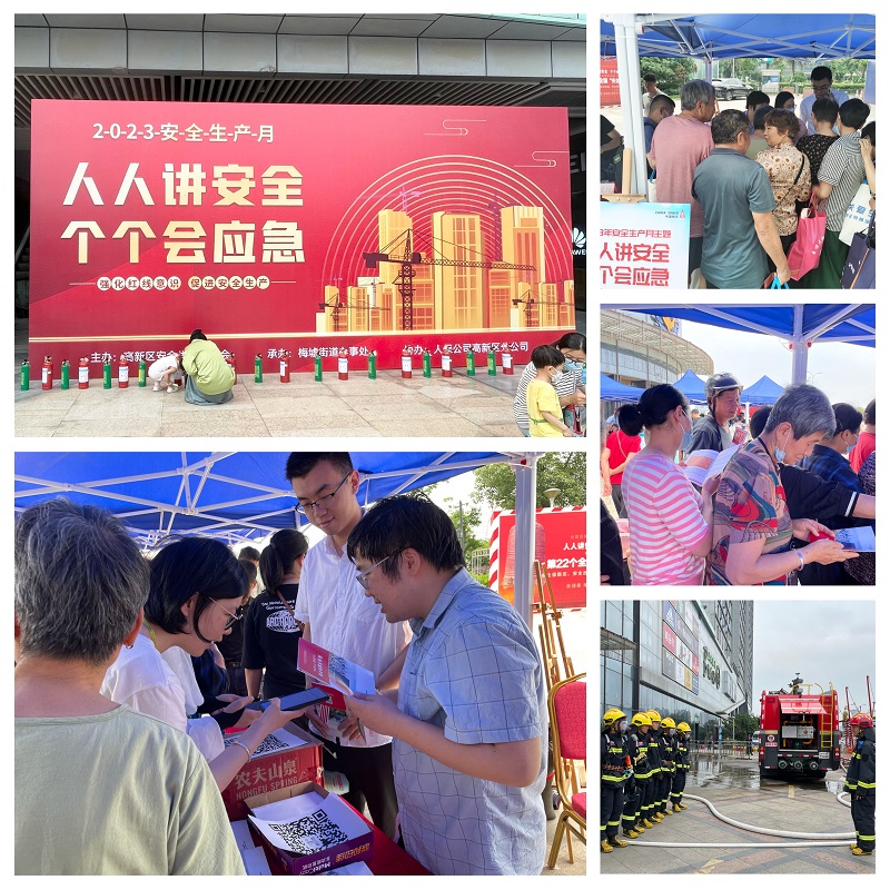 微信图片_20230626141533.jpg